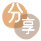 厦门信用卡商家平台☀️诚信信用卡24小时在线接单 - 郴州信用卡